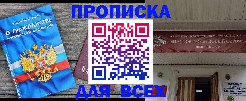 временная регистрация 2025 в Верхней Пышме