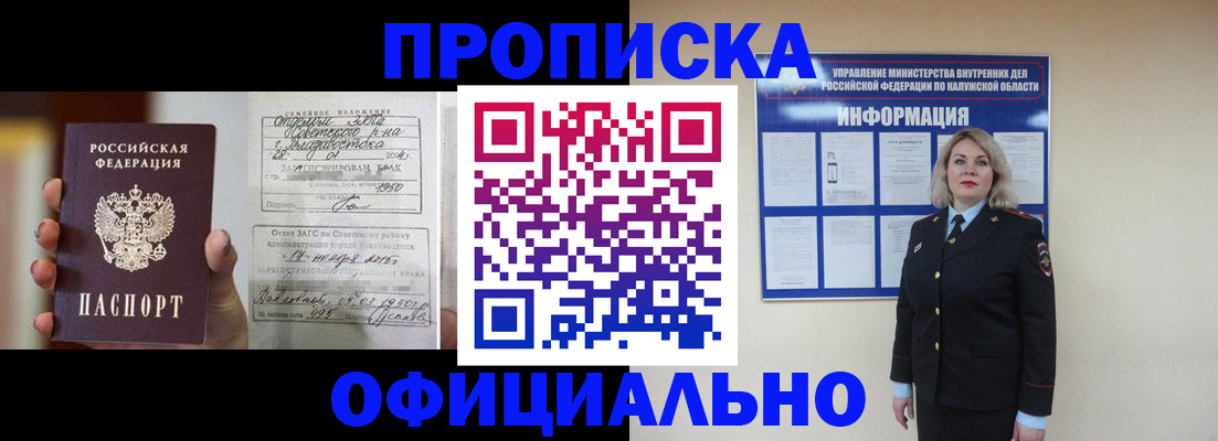 прописка поиск в Верхней Пышме